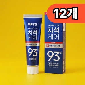 메디안 덴탈IQ 치석케어 오리지널 치석 구취 제거 순한 튜브 치약 120g 12개