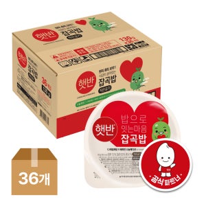 하트 햇반 잡곡밥 작은공기 나눔에디션 130g, 36개 네이버 Only