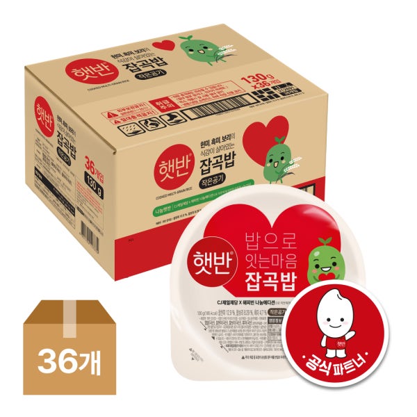 하트 햇반 잡곡밥 작은공기 나눔에디션 130g, 36개 네이버 Only