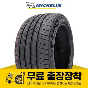 (출장장착) 미쉐린 235 60 18 프라이머시 투어 AS DT / 2356018