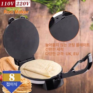 압착 전기 누룽지팬 피자 베이킹 실버 크룽지 크레이프 기계