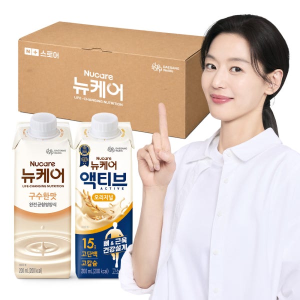 [네이버단독] 뉴케어 구수한맛 완전균형영양식 + 뉴케어 액티브