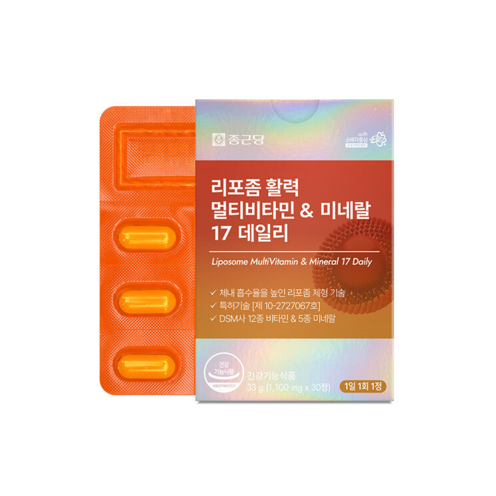 리포좀 올인원 남성 · 여성 이뮨 멀티 종합 비타민 미네랄 + 비타민C 영양제