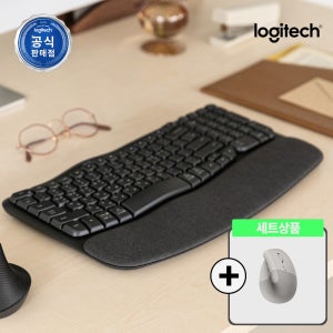 로지텍코리아 인체공학 WAVE KEYS 그래파이트+LIFT 웜그레이 무선 블루투스 키보드마우스