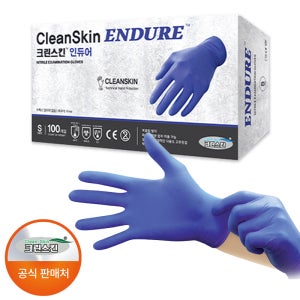 크린스킨 내화학 니트릴 장갑 인듀어 100매 실험실용 기름 청소 세차 식품용 두꺼운 질긴 튼튼한