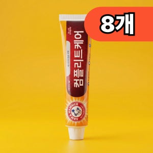 암앤해머 베이킹소다 충치예방 구취제거 치아 미백 순한 튜브 치약 178g 8개