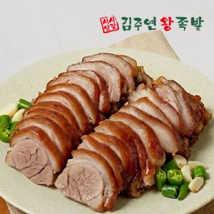 [실속형] 서남시장 김주연 왕족발 술안주 편의점 밀키트 가마솥 앞다리 순살 족발