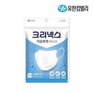 크리넥스 가습촉촉 마스크 10매 COMPACT 여행용 기내용