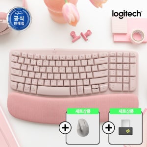 로지텍코리아 인체공학 C타입 세트 WAVE KEYS 로즈핑크+LIFT 웜그레이 무선 블루투스 키보드 마우스+BOLT C타입 USB 동글 리시버