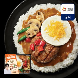[편스토랑]아워홈 온더고 김재중의 카레에 콩당 함박정식 345g, 1개