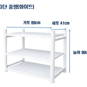 녹슬지 않는 오래가는 선반 J&J 알루미늄 다용도 선반 690x410x990mm 중형, 3단, 화이트
