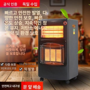 나비전자 가스난로 캠핑 차박 LNG LPG 히터 소형 LPG중형