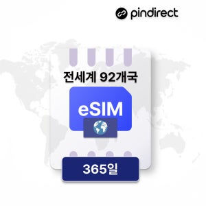 전세계 365일 이심 데이터 로밍 장기 eSIM 유럽, 북미, 미국, 호주 10GB 부터