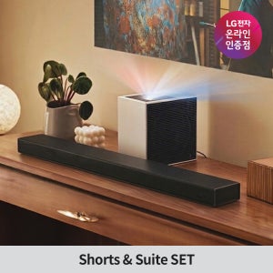 LG전자 Shorts & Suite 시네빔 & 사운드 스위트 결합 상품