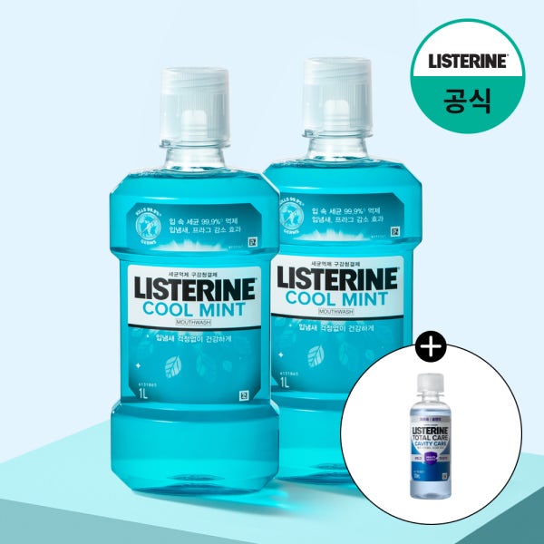 리스테린 쿨민트 가글 입냄새제거 구강청결제