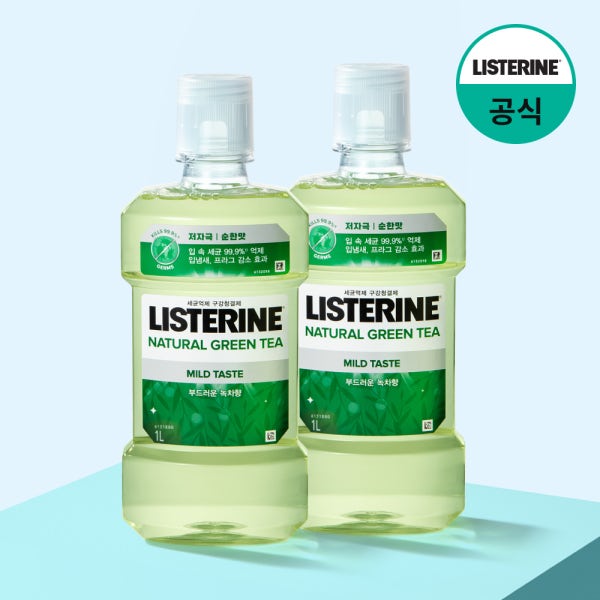 리스테린 그린티 마일드 무알콜 가글 입냄새제거 구강청결제