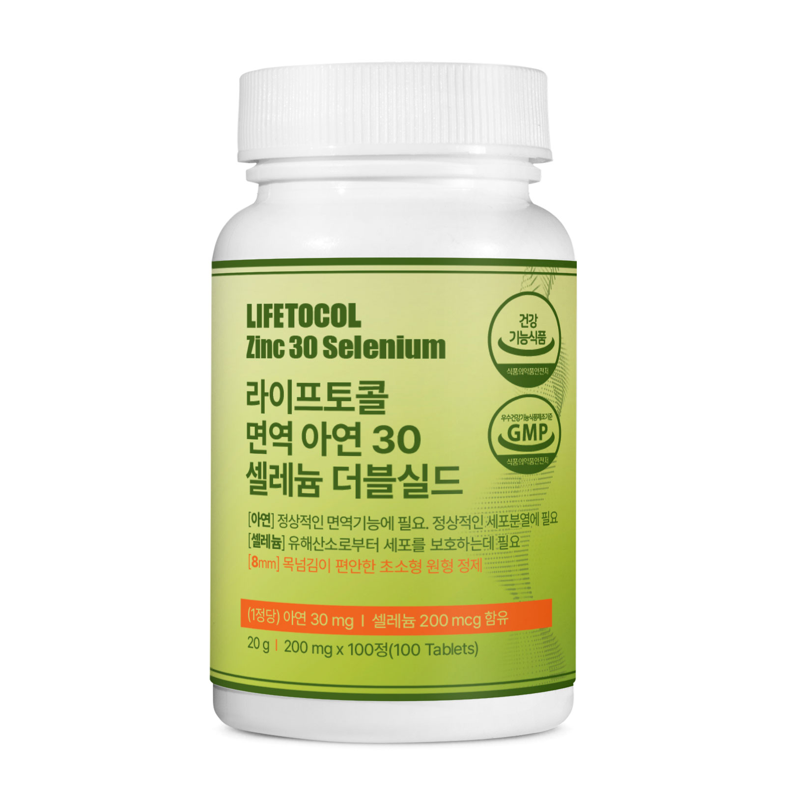 라이프토콜 면역 아연30 셀레늄 더블실드 제품 이미지