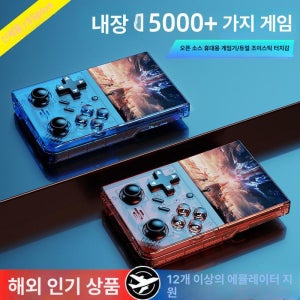 오락실게임기 가정용 레트로 고전게임 게임기 미니 고전