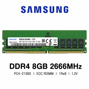 삼성전자 서버용 메모리 DDR4 8GB 2666 PC4 21300 ECC REG
