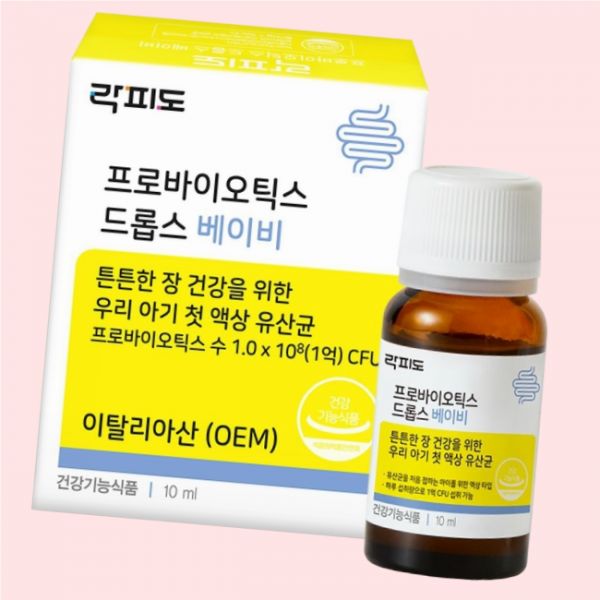 락피도 프로바이오틱스 드롭스 베이비