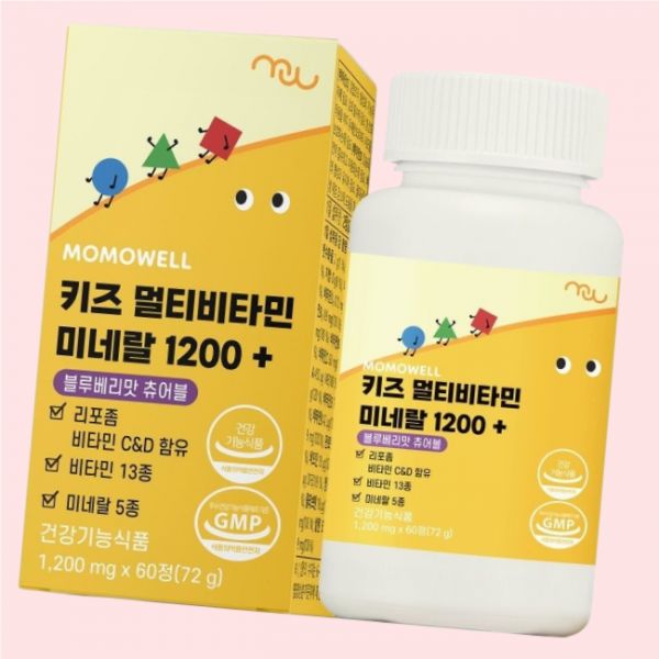 멀티비타민&미네랄 블루베리맛