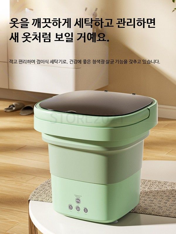 미니세탁기 접이식 휴대용 소형 속옷 양말 전용 초소형 캠핑용 원룸 가정용 여행용 3kg세탁기