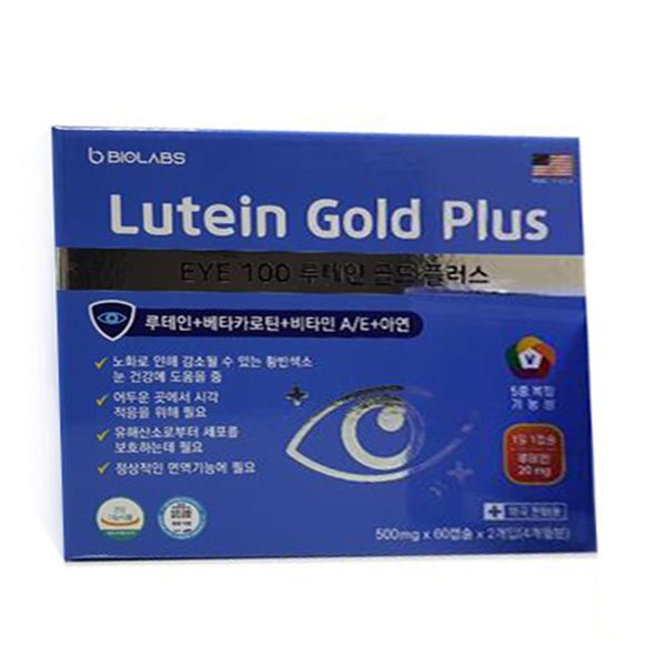 눈엔 아이 루테인 골드 플러스