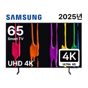 [65U8000] 삼성 25년형 4K UHD LED 스마트 티비 U8000 163cm(65인치), 지방권벽걸이