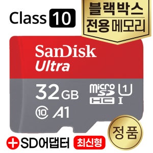 폰터스 MA200 SD카드 32GB 블랙박스용 메모리카드
