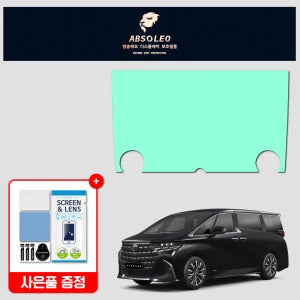 앱솔레오 토요타 알파드 AH40 보호필름 네비게이션 디스플레이 지문방지 초고투명 액정보호