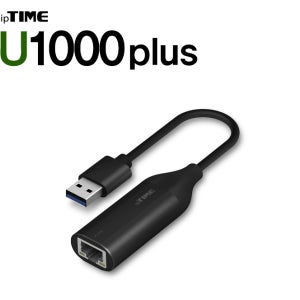 ipTIME U1000 plus USB-A타입 기가 유선랜카드 랜 선 젠더 어댑터