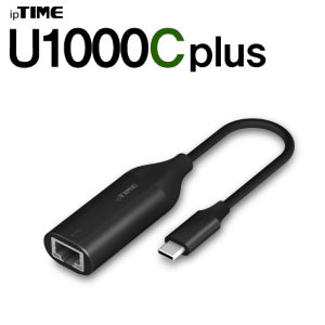ipTIME U1000C plus USB-C타입 기가비트 유선랜카드 랜 선 젠더 어댑터 데스크탑 노트북 인터넷