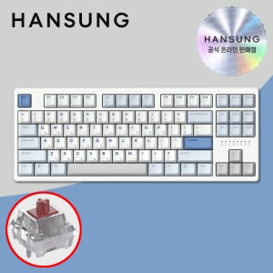 한성 TFG 매그니톡스2 XL 텐키리스, 그레이레이니, 자석축