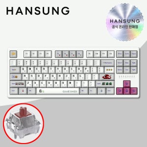 한성 TFG 매그니톡스2 XL 텐키리스, 픽셀, 자석축