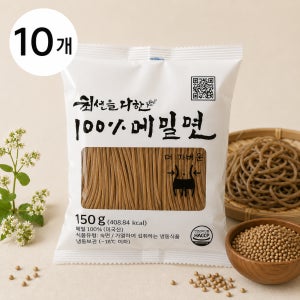 국내생산(중국산X) 글루텐프리, 합성첨가물 없는 100% 메밀면 150g, 10개