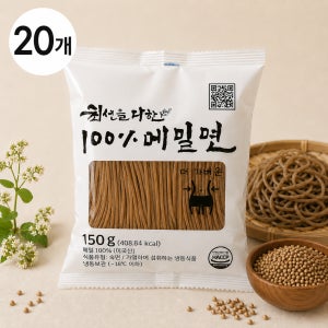 국내생산(중국산X) 글루텐프리, 합성첨가물 없는 100% 메밀면 150g, 20개