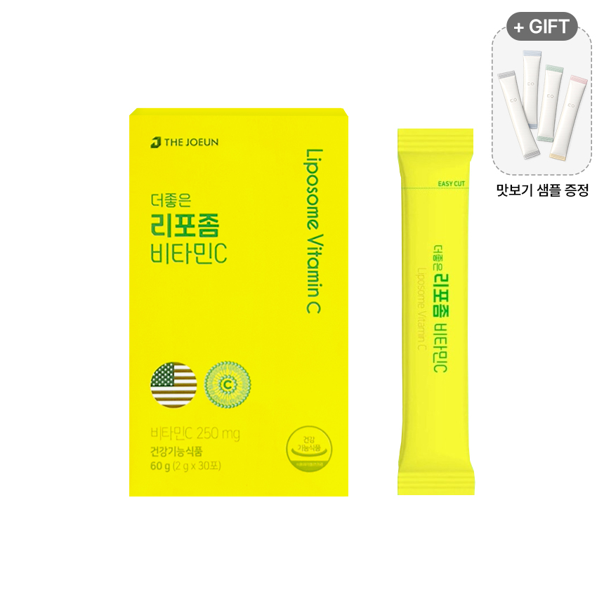 더좋은 리포좀 비타민C