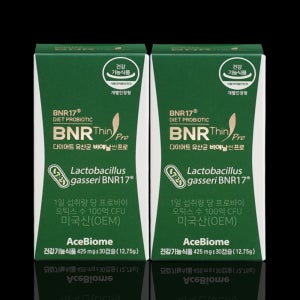 비엔날씬 프로 bmr17 비엔나17 비앤알 비에날씬 유산균 비엔날 김희선 다이어트