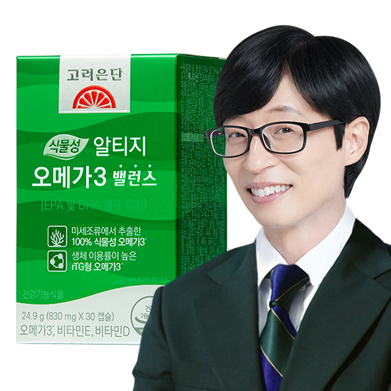 고려은단 오메가3