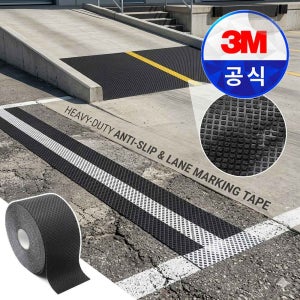 3M 논슬립 차선 주차 경사 입출구 미끄럼방지 테이프 L385ES 50MMX22.8M