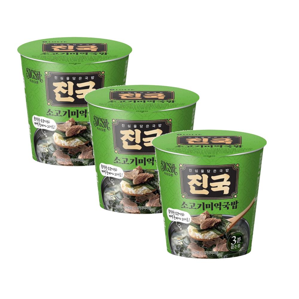 식사이론 진국 소고기미역국밥