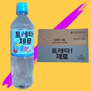 토레타 제로 이온 음료 500mlx24개 대용량 박스 제로칼로리