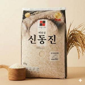 [정기구독 전용]2025년 당일도정 햅쌀 정기배송 신동진쌀10kg 햅쌀10kg 정기구독