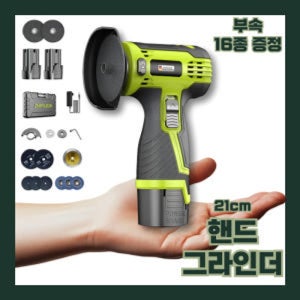 초소형 무선 핸드그라인더 3인치 충전식 전동 공구 2개 배터리 휴대용 그라인더