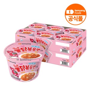 삼양식품 컵라면 까르보불닭볶음면 105g, 12개
