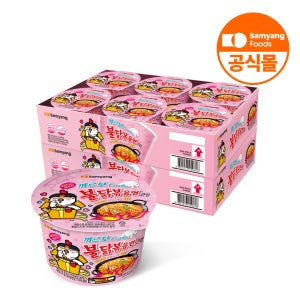 삼양식품 컵라면 까르보불닭볶음면 105g, 12개