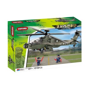 옥스포드 코브라전투단 아파치 공격 헬기 CJ36519 블럭 완구 유아 어린이 장난감 선물