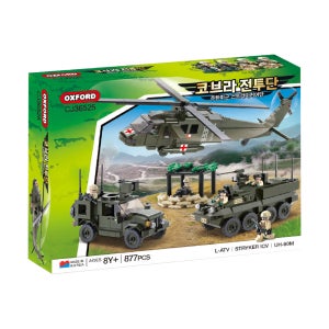 옥스포드 코브라전투단 주한미군 스트라이커 여단 CJ36525 블럭 완구 어린이 장난감 선물