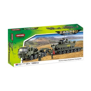 옥스포드 코브라전투단 전차수송 트레일러 CJ36526 블럭 완구 어린이 장난감 선물