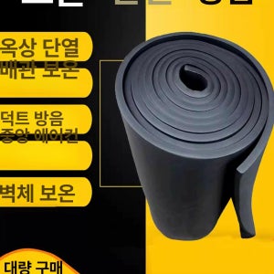 방음 패드 자동차 테이프 엠보싱 부틸 소음방지 튠매트